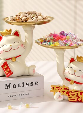 好货招财猫装放糖果盘子酒店铺前台接待零食水果盘盒轻奢摆件开业