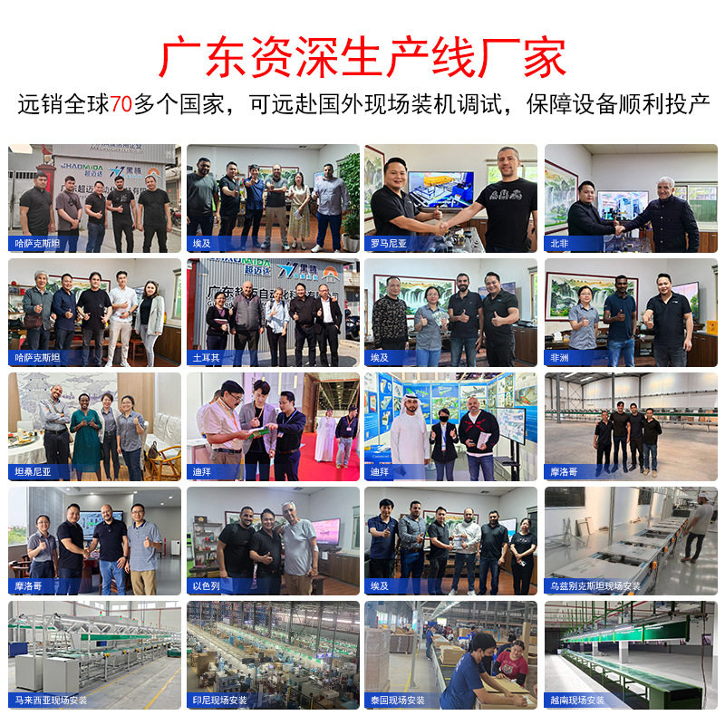 The entire site plans large-scale logistics sorting and conveying lines, heavy-duty chain plate conveying lines, bicycle assembly lines, and assembly lines.