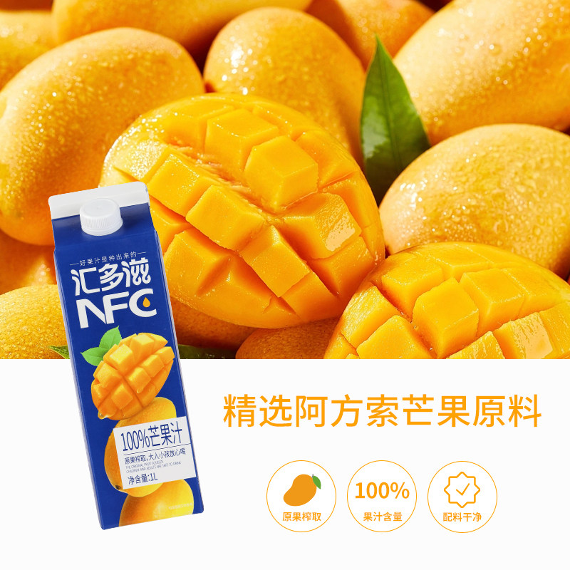 商品图