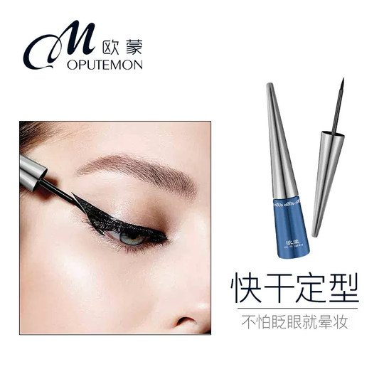 OUmeng Liquid Eyeliner Stift wasserdicht, kein Schmutz, schweißdicht, langlebiger Nicht-Kleber-Stift für Anfänger und Anfänger authentische offizielle Flagship-Store
