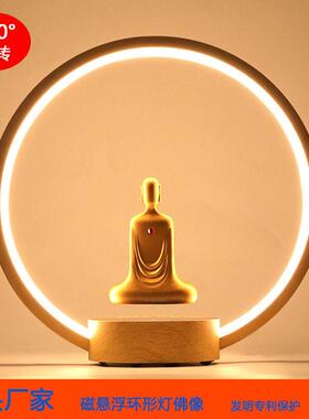 磁悬浮镀金无面佛像自转LED发光环形台灯雕像摆件手工现简约