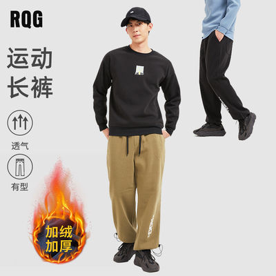R.Q.G2025新款男士加绒休闲裤