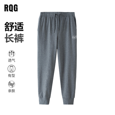 RQG男休闲束脚卫裤 黑灰薄款透气
