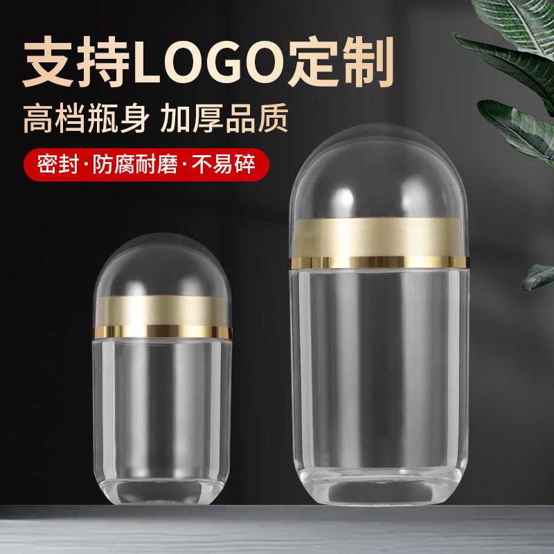 子弹头亚克力胶囊包装瓶保健产品瓶中药粉压片糖果山参粉分装罐子,淘宝优惠券,粉丝福利购,淘宝优惠卷