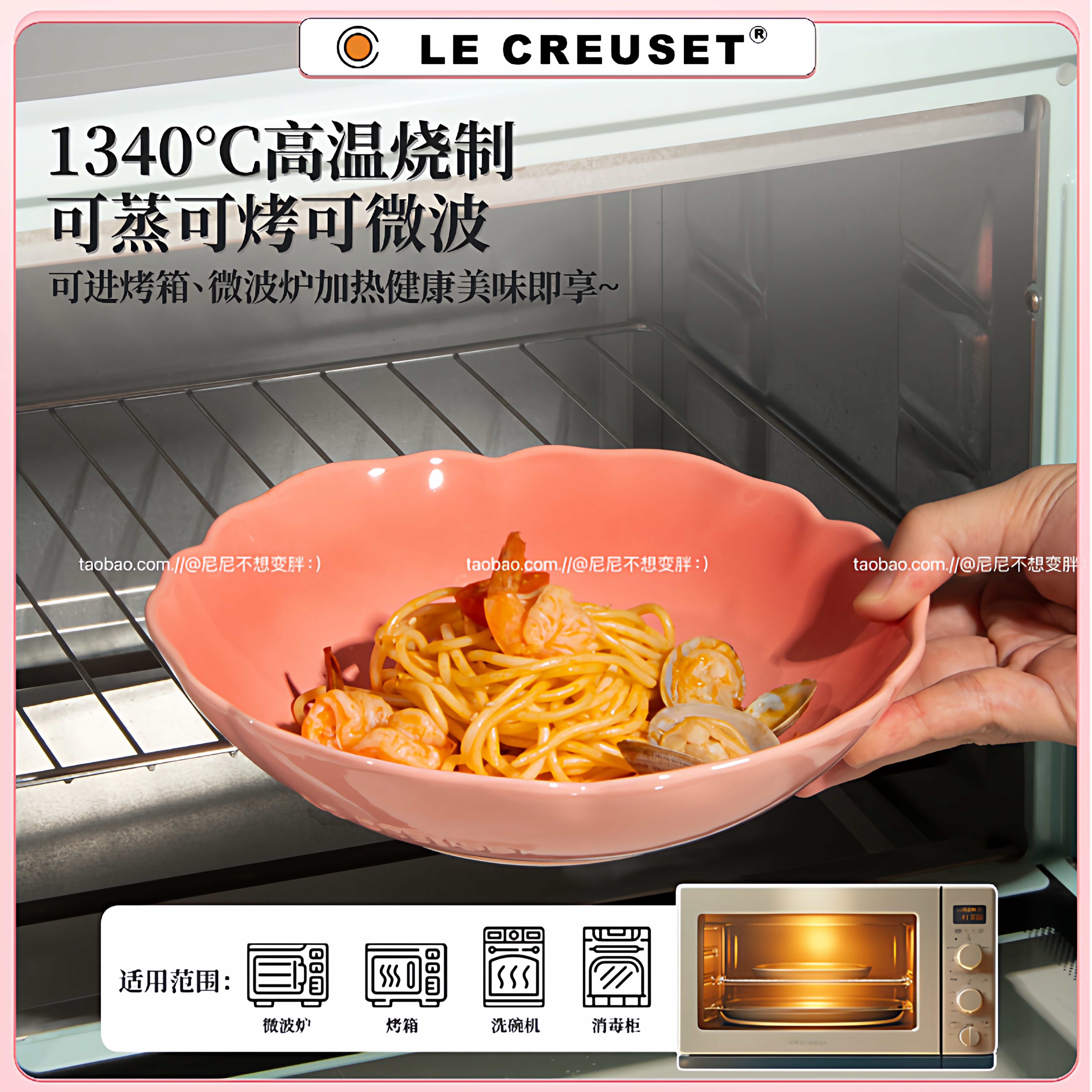 酷彩LE CREUSET釉下彩8寸陶瓷渐变菜盘子宫廷花园深盘沙拉水果盘 - 图1