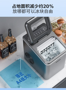 飞利浦制冰机家用商用实心方冰小型全自动制冰器冰块机 ADD8096