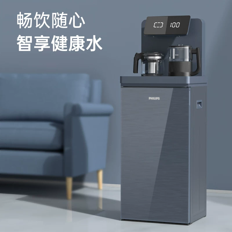 Philips чайная станция полностью автоматический умный ведро для дома новый зал гостиной офис водяной диспенсер