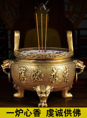 全铜烧香炉檀香炉室外香炉供佛拜神祭祖鼎寺庙用香炉摆件工艺品