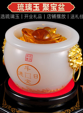 琉璃玉聚宝盆摆件存钱罐招财家用工艺品客厅玄关办公室桌面装饰品