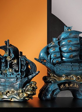 创意帆船摆件现代家居客厅酒柜电视柜装饰品办公室一帆风顺工艺品