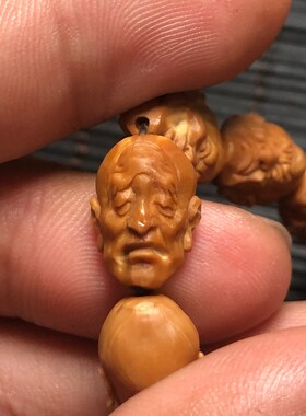 橄榄核十八罗汉橄榄核雕小籽罗汉手串纯手工橄榄胡超小核文玩收藏