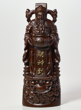 好货黑檀木雕财神爷佛像木质文财神像摆件办公室家用供奉开业乔迁