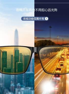 木村耀司太阳眼镜型男风超黑方框镜面偏光镜太阳眼镜男女开车钓鱼