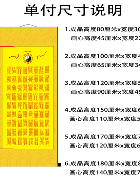 好货中式绢布国画太上老君客厅玄关挂画 浙江产高180cm卷轴装饰画