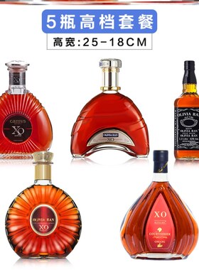 好货柜子里的新中式摆件xo酒柜架空洋酒装饰品厨柜玄关空酒瓶假红