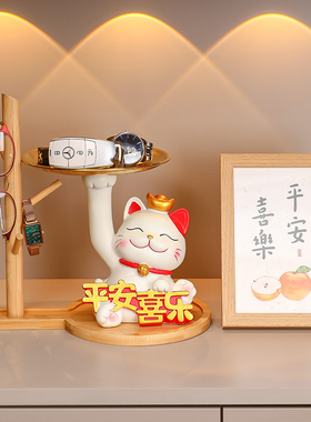 入户玄关钥匙收纳支架收纳盒创意招财猫摆件客厅电视柜家居装饰品