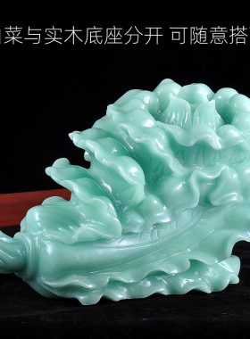 玉白菜摆件招财工艺品客厅酒柜装饰大号乔迁新居礼物店铺开业礼品