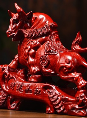 红花梨木雕牛摆件工艺品招财牛家居装饰品办公室桌面店铺开业礼品