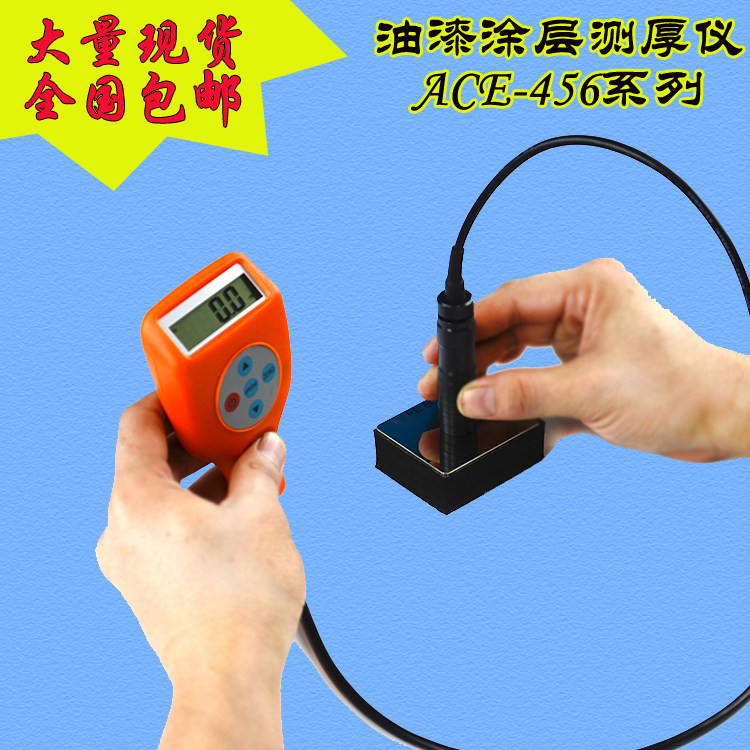 快速发货。高精度数显涂层测厚h仪油漆厚度测量检测仪Z汽车漆面检,淘宝优惠券,粉丝福利购,淘宝优惠卷