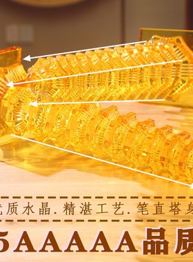 水晶文昌塔十三层九13七9一7层书房桌办公室客厅佛堂玄关桌面摆件