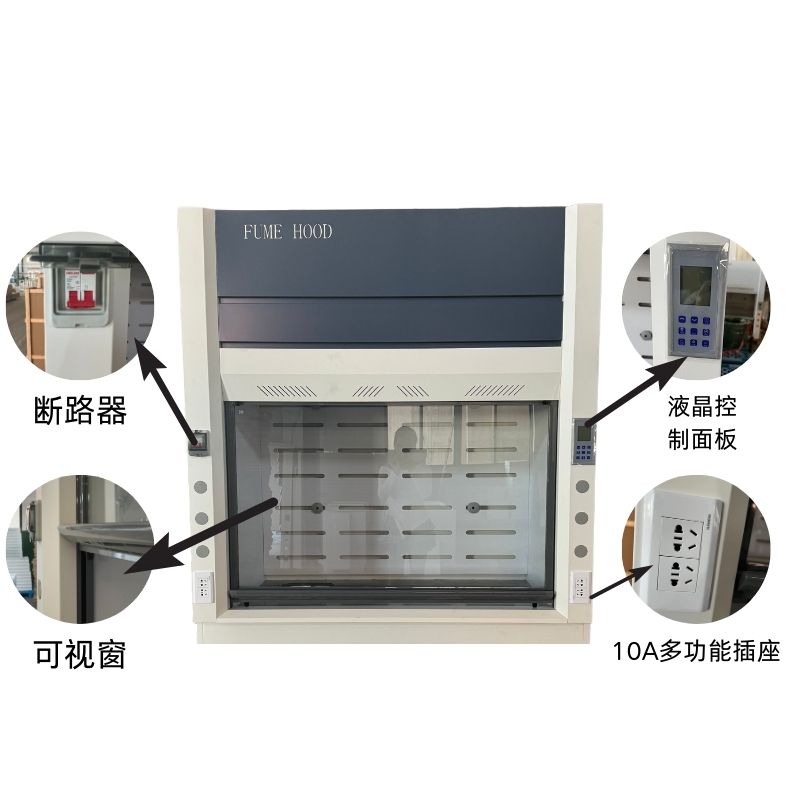 全钢通风P柜P通风橱实验室操作台桌上型排风柜试验整体落地排风柜 - 图1