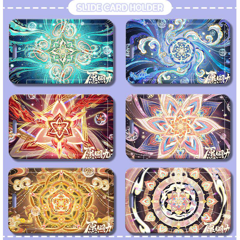 王者荣耀皮肤王者荣耀新皮肤愿照九天妲己虞姬女娲学生校园卡套饭卡水卡保定制