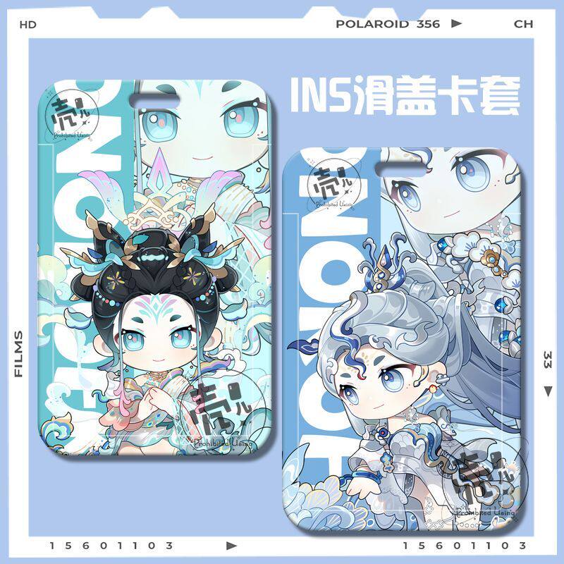 王者荣耀皮肤王者荣耀新皮肤愿照九天妲己虞姬女娲学生校园卡套饭卡水卡保定制