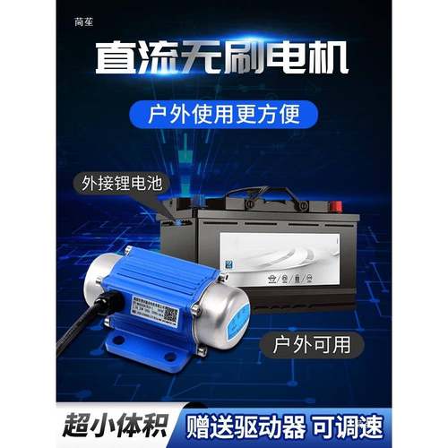 微小型动电机12V2刷4V直流无振动马达数显t$*&hu+f调速器可调振动 - 图0