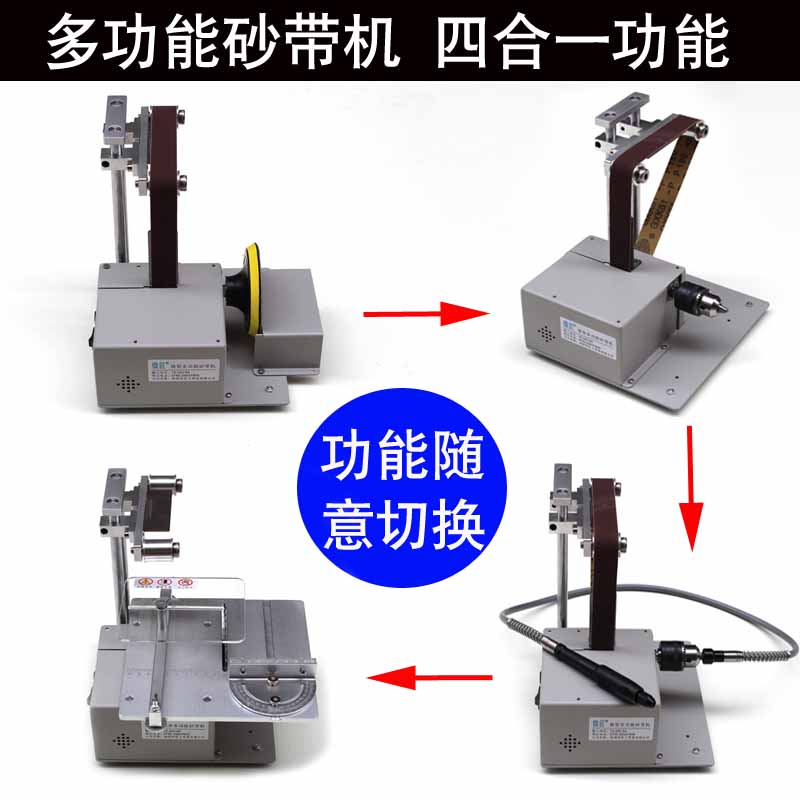 微匠小台锯多功能微型电锯diy精密桌面台锯迷你小型切割机打磨机 - 图2