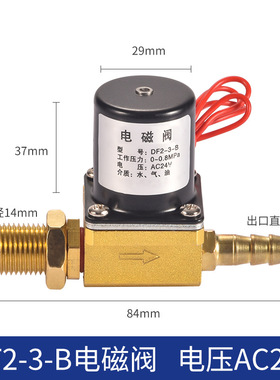 二保焊接机二位二通电磁阀AC36V气阀NB500送丝机NBC350控制阀DC24