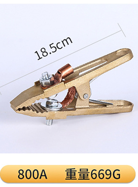 纯铜A型电焊机二保焊接地夹铜焊夹500搭铁线夹300A800A地线夹全铜