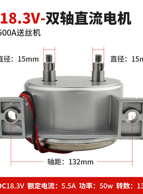 二保焊气保焊机电机 送丝机配件 印制电机24V 18.3V 送丝机电机