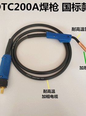 OTC200A350A500A焊枪XD500S牡丹江欧地希保护焊把CO2二保电焊机把