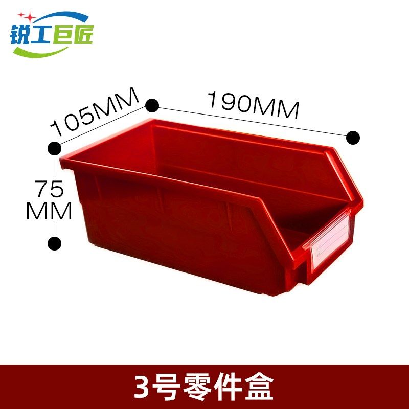 五金工具挂钩零件盒方孔挂板背挂式零件盒洞洞板挂板架配件物料盒,淘宝优惠券,粉丝福利购,淘宝优惠卷