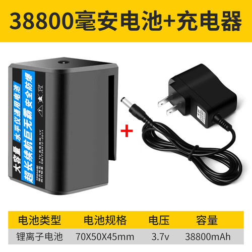 红外线水平仪充电器圆头通用快充超大容量锂电池平水仪改装配件 - 图0
