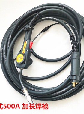 气保焊枪欧式款15米工业级焊机配件二保焊枪加长20米手把带送丝机