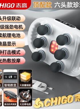 志高小腿部按摩器全自动揉捏按脚底部足疗机美腿仪肌肉按摩仪神器