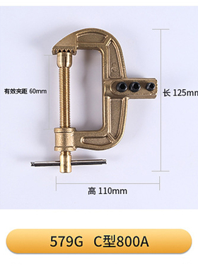 纯铜A型电焊机二保焊接地夹铜焊夹500搭铁线夹300A800A地线夹全铜