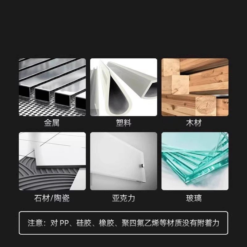 免钉胶强力胶粘墙面瓷砖家用免打孔防水环保无痕粘接贴纸点状通用,淘宝优惠券,粉丝福利购,淘宝优惠卷