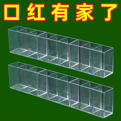 壁挂分格盒镜柜收纳免打孔口红收纳便携眉毛夹剪刀眉笔刷子收纳架 - 图0