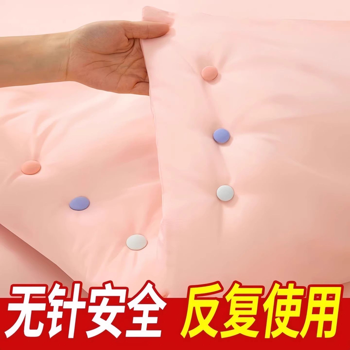 新款被子固定器防跑被安全无针隐形被套防滑扣家用床单被角订神器,淘宝优惠券,粉丝福利购,淘宝优惠卷