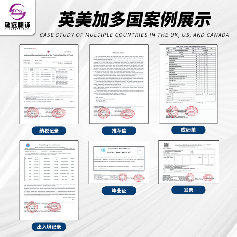 naati翻译认证澳洲留学证件成绩签证文件驾照户口本natti三级人工 - 图1