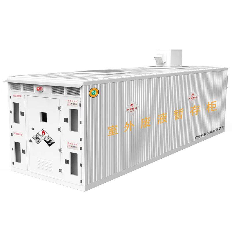 户外移动暂存柜危废防爆仓库气瓶房废液柜危废间特种,淘宝优惠券,粉丝福利购,淘宝优惠卷