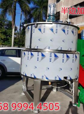 浙江温州大量现货化工液体搅拌机价优2吨福建加热胶水液体搅拌机