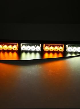 汽车吸盘爆闪灯挡风玻璃警示灯32LED前挡铲子灯频闪灯