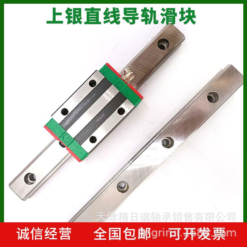 HGH15CAHGH20CAHGH25CAHGH30CAHGH35CAHGH45CA滑块直线导轨 - 图2