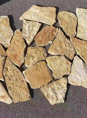 黄木纹碎拼石不规则文化装饰石碎拼板岩石庭院装饰文化石