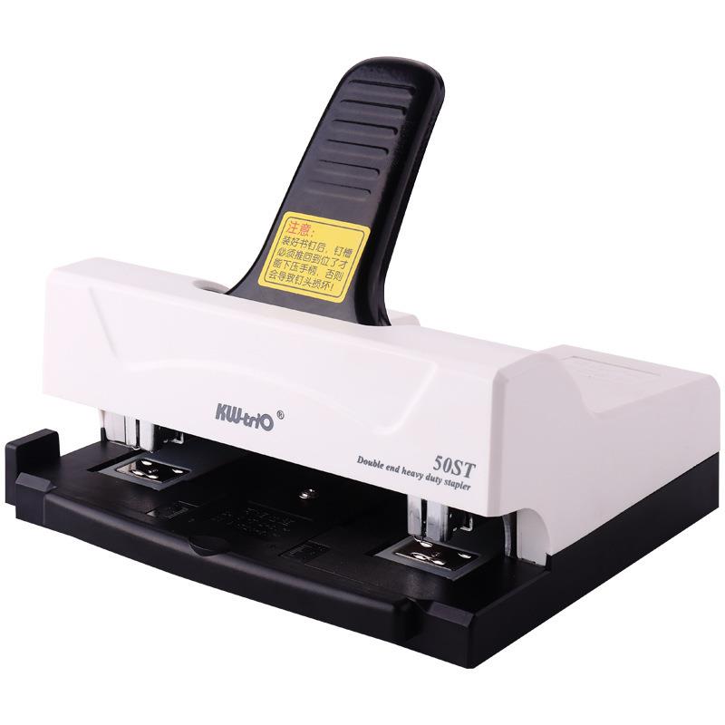 Kedeyou 50ST double-head stapler 55Y2 labor-saving official document double-row office double-hole double-nail standard stapler