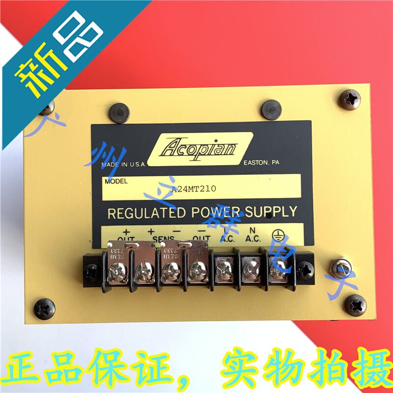 A24MT210 进口n 开关电源 输入110V 输出24V 稳压电源 丶 - 图0