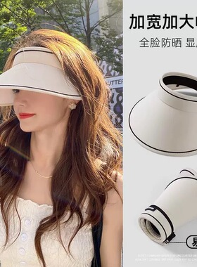 百防晒帽子女UV空顶帽防紫外线大檐遮全脸帽子骑车防晒糖果帽女